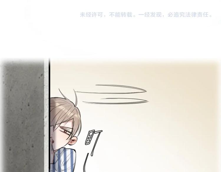 序章 冻龄老爸VS叛逆少女59