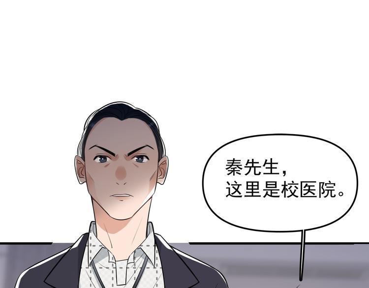第13话 记得0