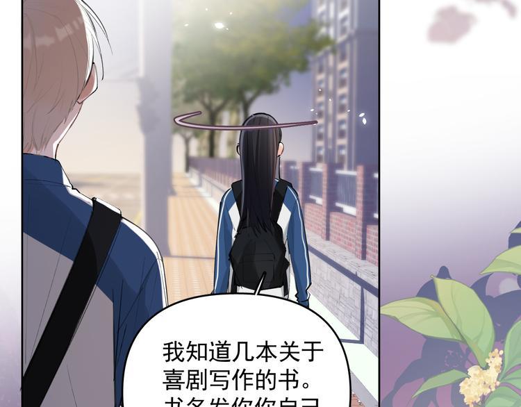 第19话 脱口秀海选开始！状况51