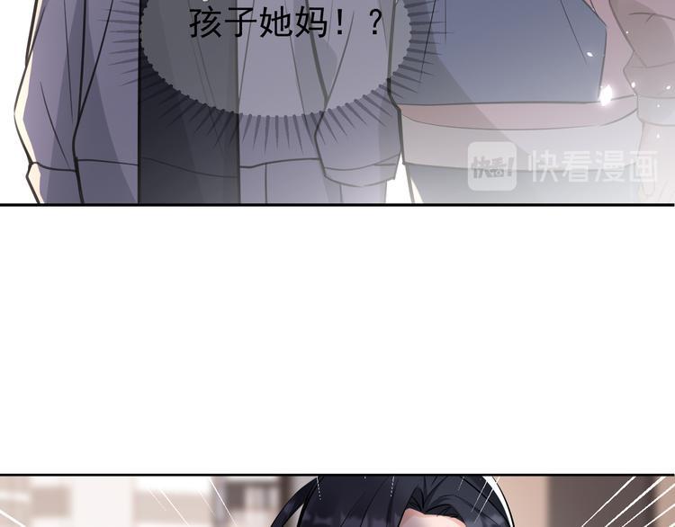 第15话 前妻认出我！？30
