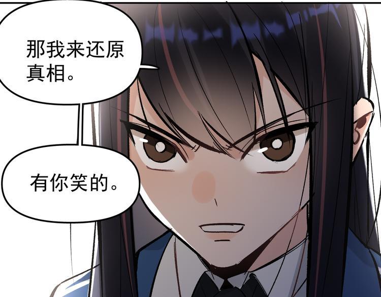 第14话  我的肉肉长大了～12