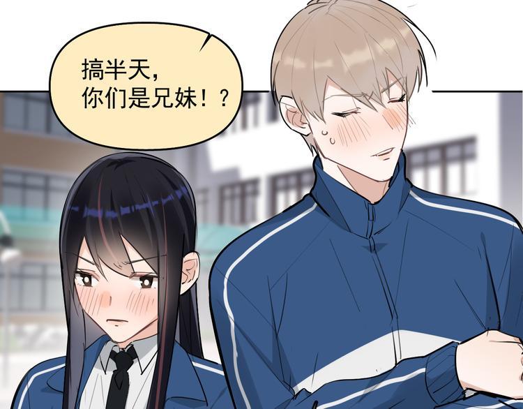 第18话 老爸要说脱口秀！？4