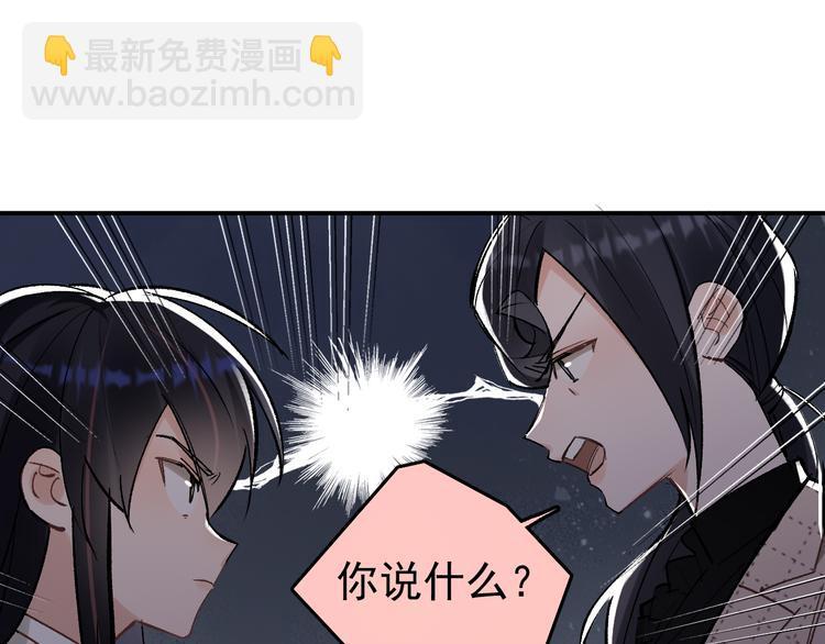第15话 前妻认出我！？62