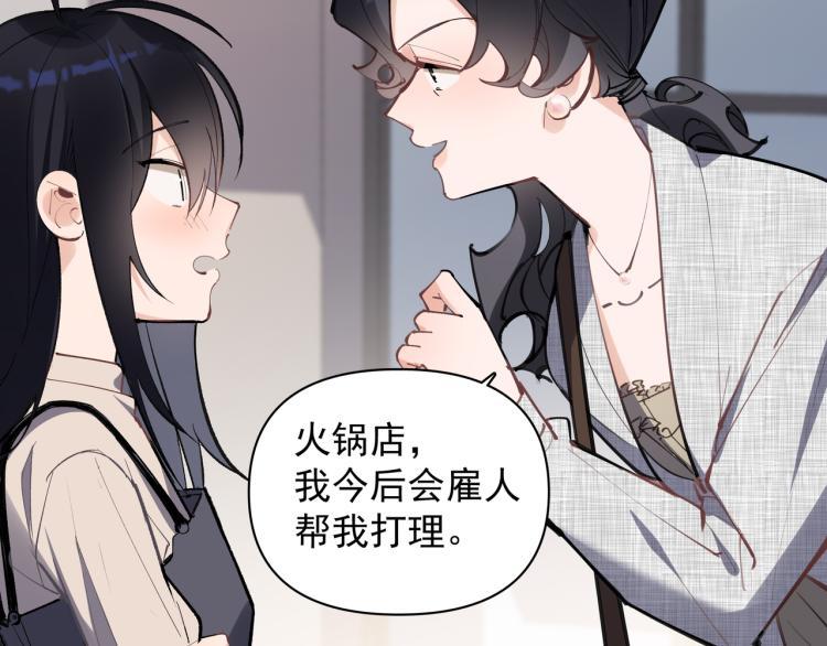 第27话 女儿再见！26