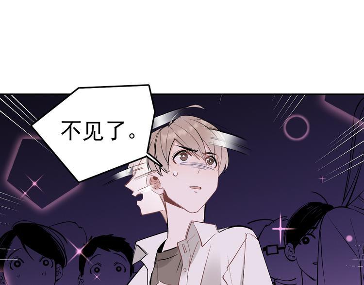 第11话 校草的秘密！6