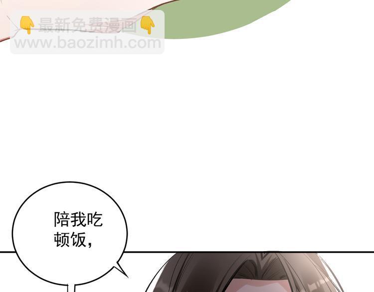 第21话 go!周日火锅店61