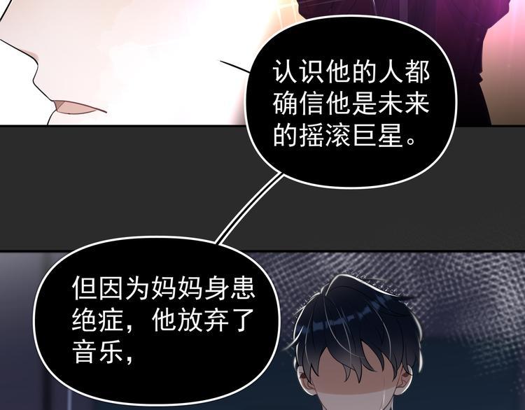 第13话 记得62