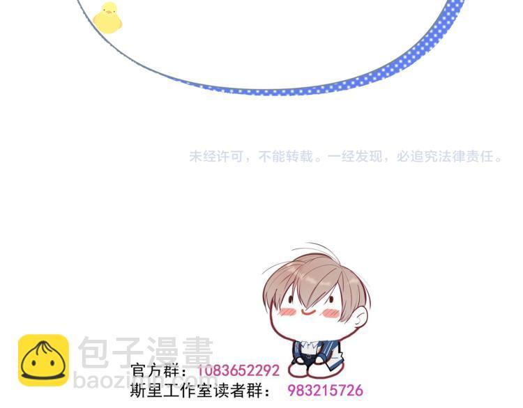第27话 女儿再见！77