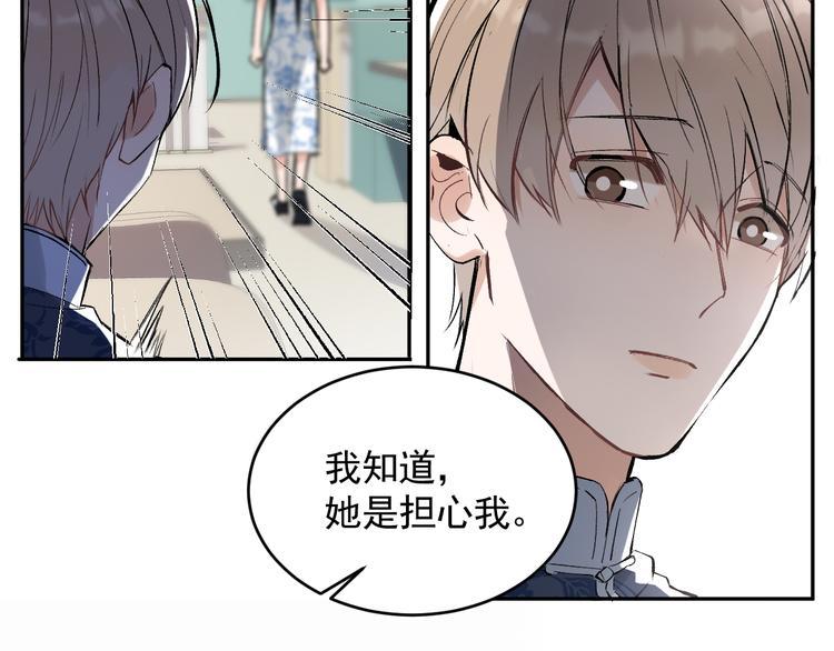 第22话 女儿的心事34