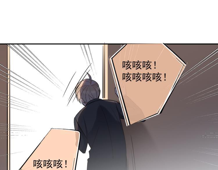 第25话 营业额作战！56