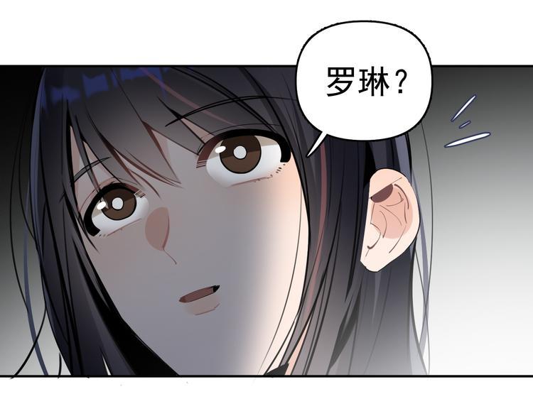 第8话 我女儿是校园恶女？！61