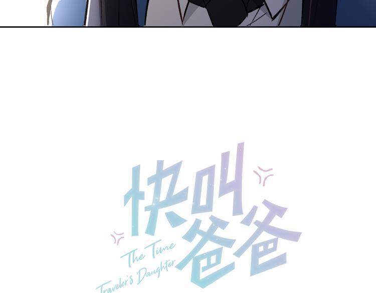 第14话  我的肉肉长大了～13