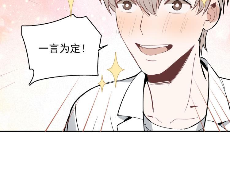 第25话 营业额作战！3