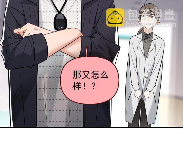 第13话 记得1