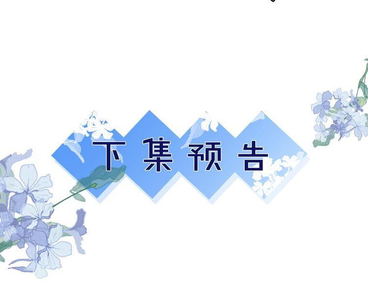 第16话 一波三折重回家庭！83