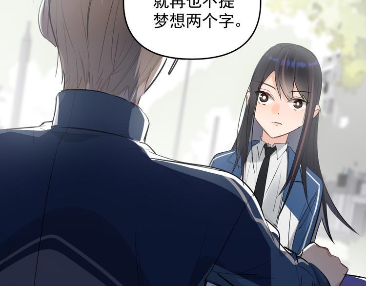 第18话 老爸要说脱口秀！？38