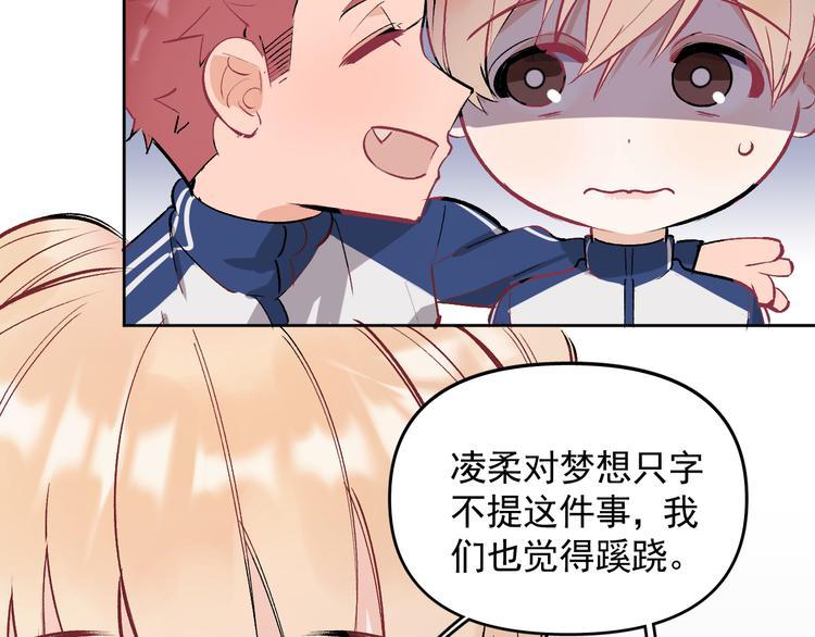 第18话 老爸要说脱口秀！？80