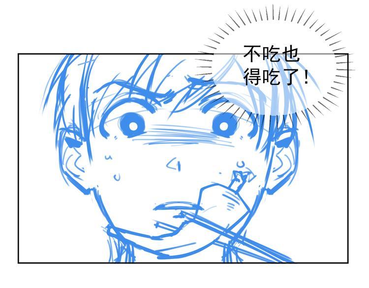 第16话 一波三折重回家庭！92
