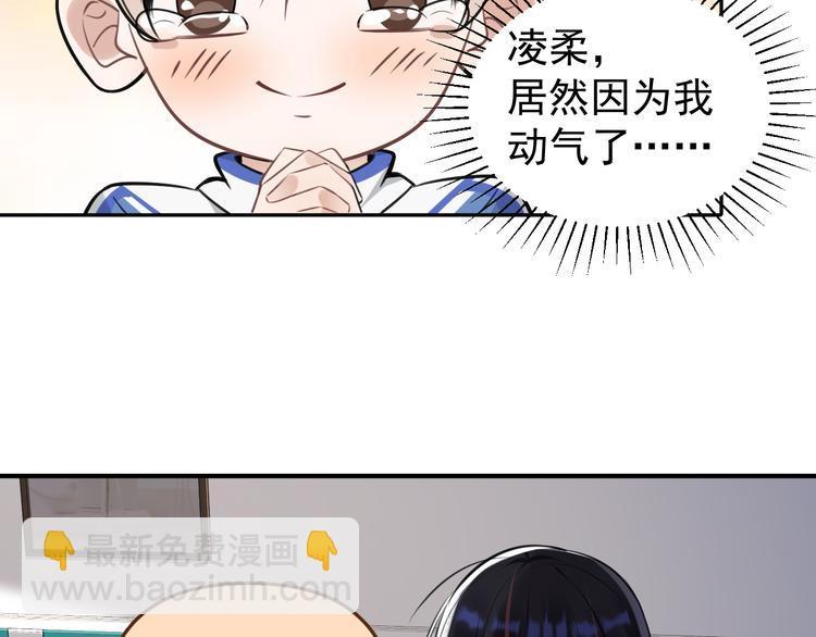 第13话 记得26