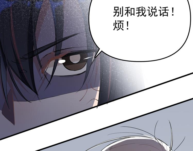 第2话 不许你早恋！27