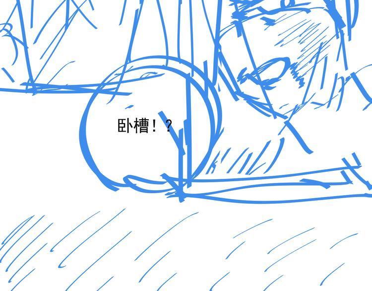 第21话 go!周日火锅店74