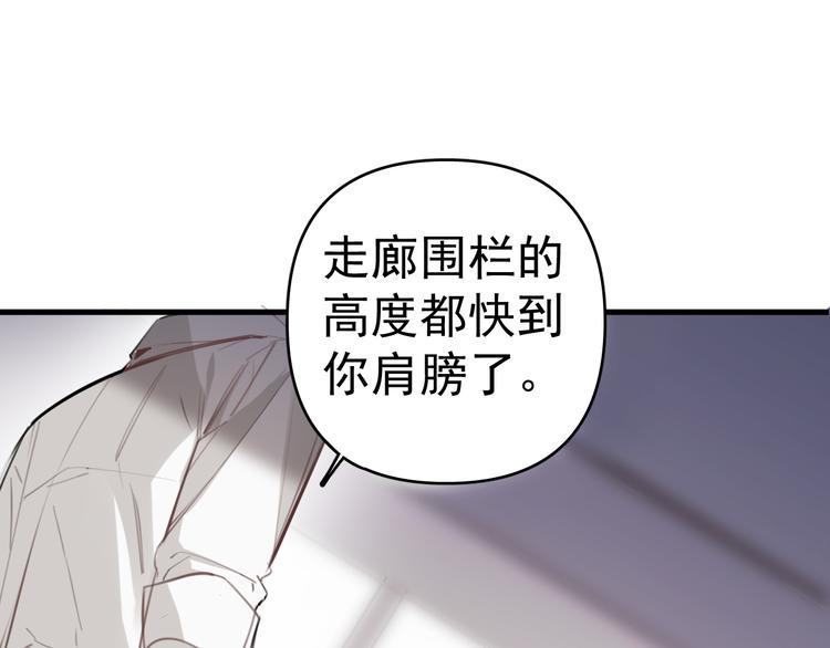 第6话  敢动我女儿！？45