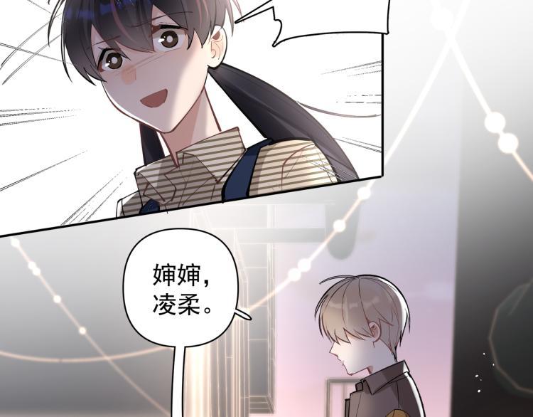 第27话 女儿再见！60