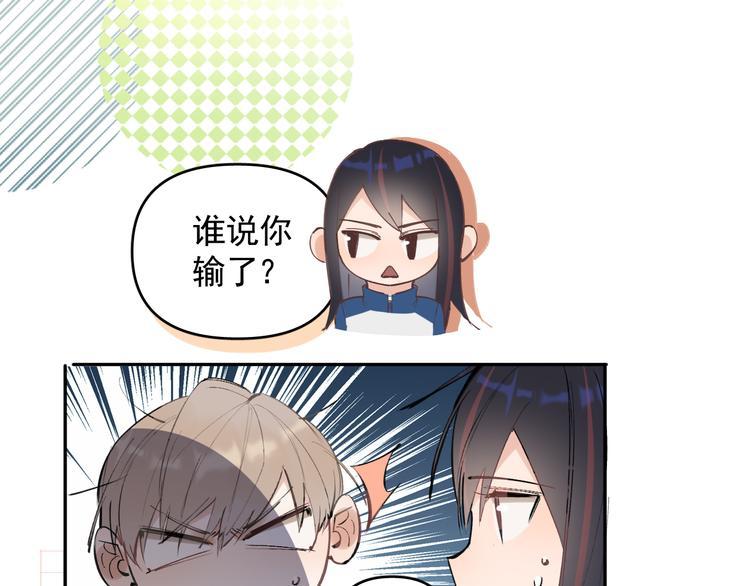 第20话 老爸追梦陷窘境！？52