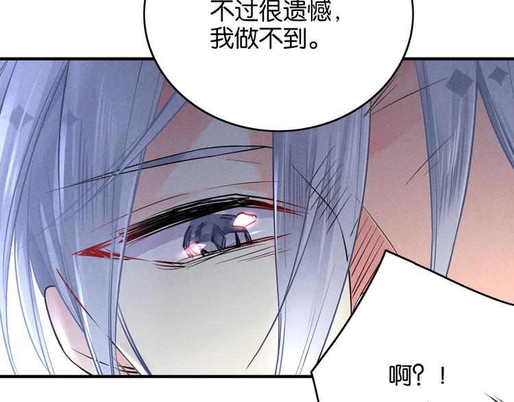 第5话 能减肥的魔法37