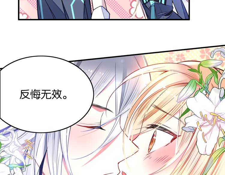 第31话 烟花21