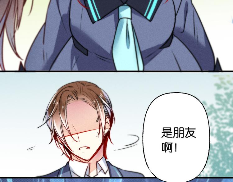 第3话 转校生41