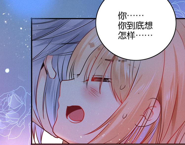 第5话 能减肥的魔法22