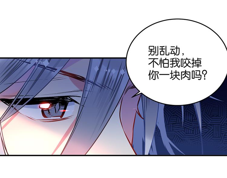 第10话 巷子口17