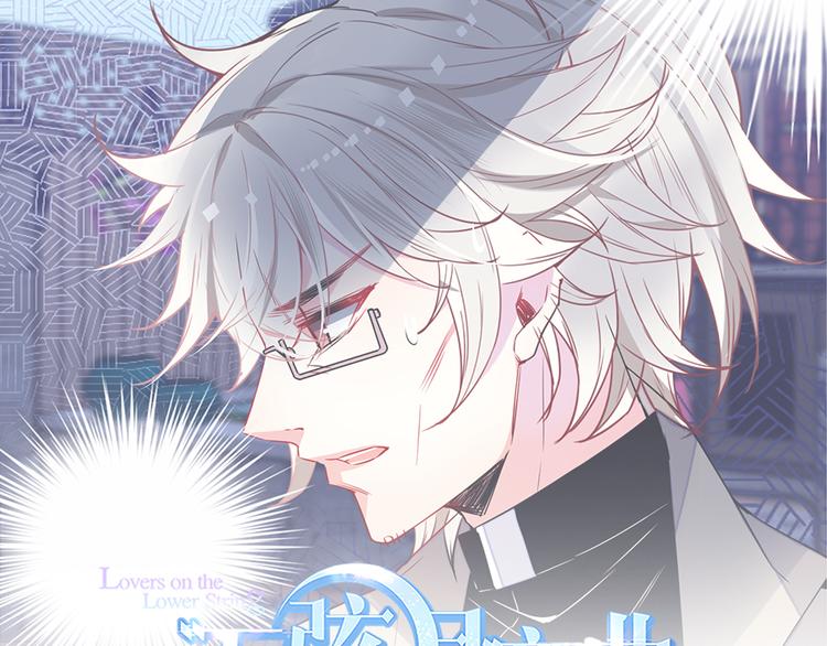 第36话 谁敢与我为敌0