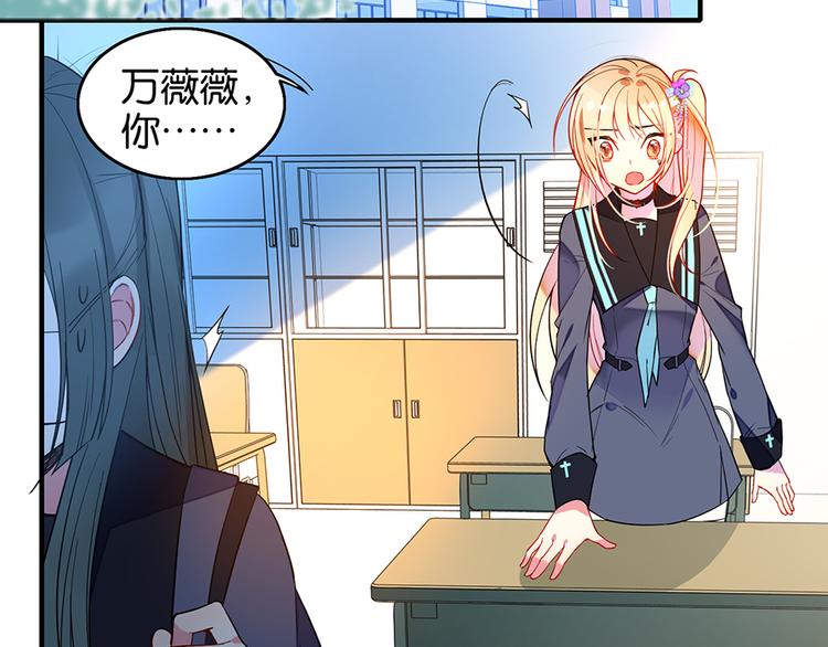 第16话 普通同学4