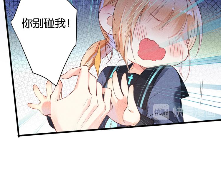 第3话 转校生9
