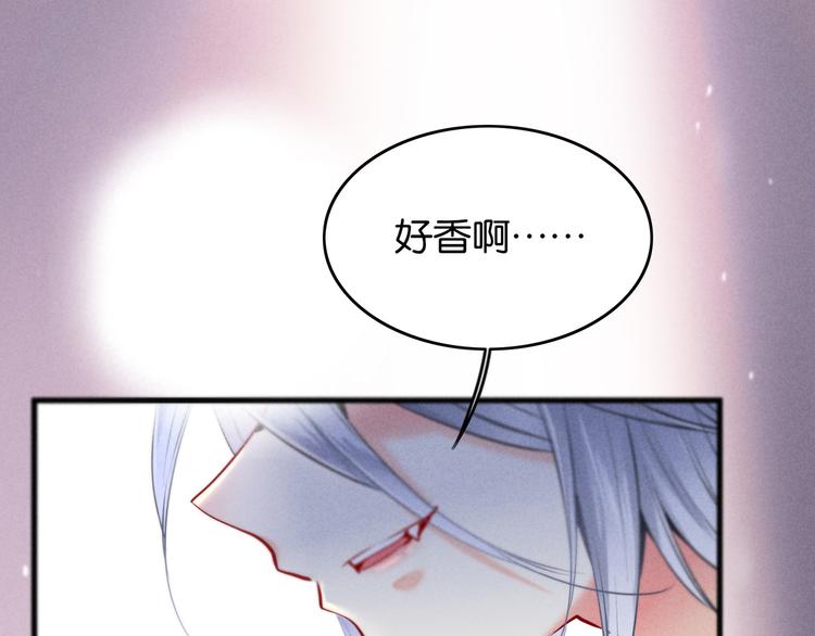 第4话 突然告白45