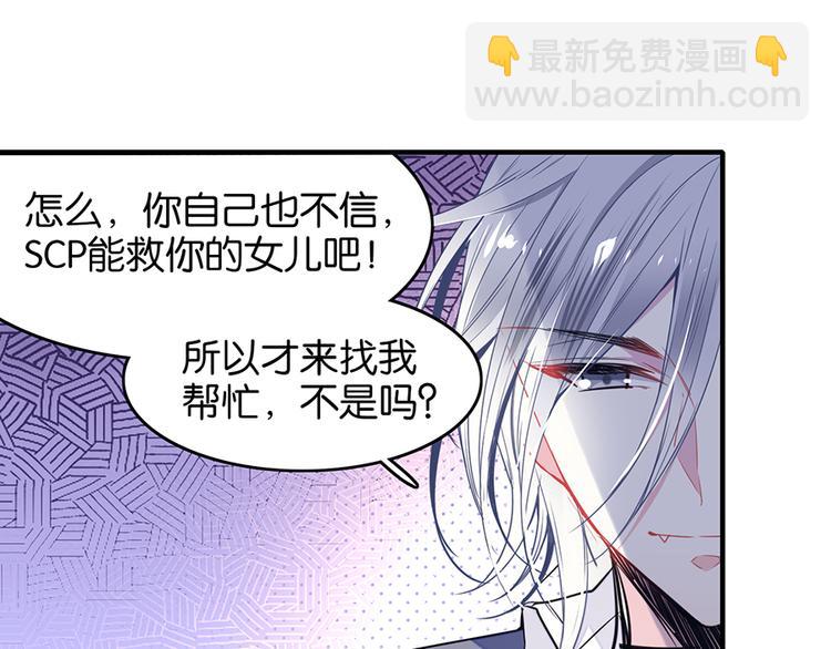 第36话 谁敢与我为敌38