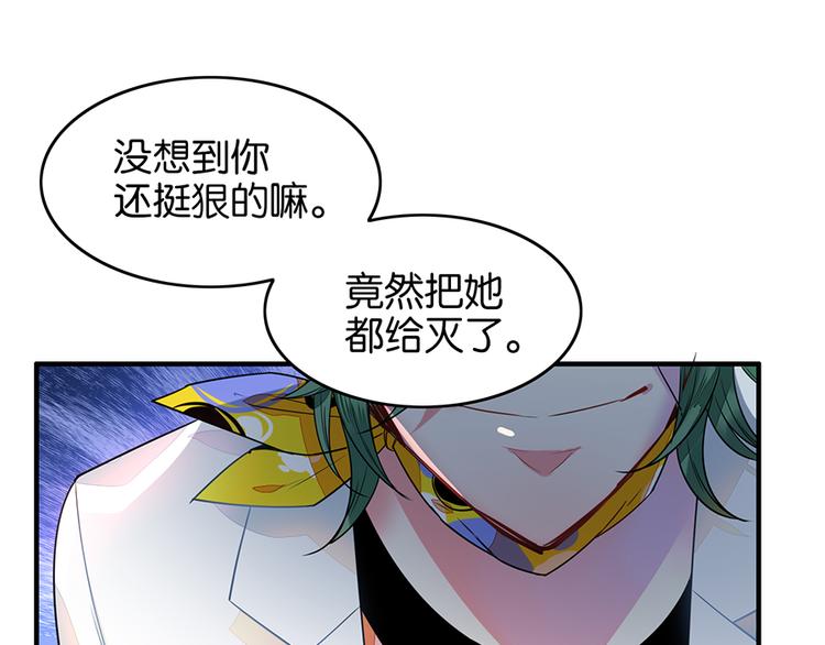 第40话 对不起，我来晚了5