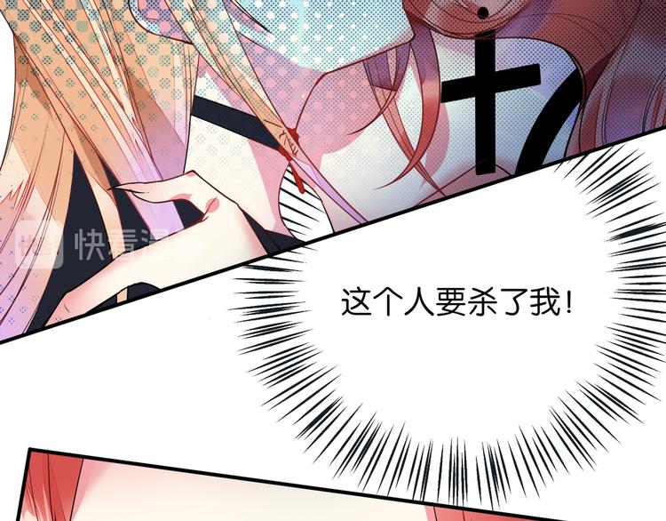第39话 匕首22