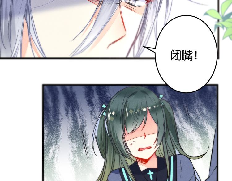 第3话 转校生18