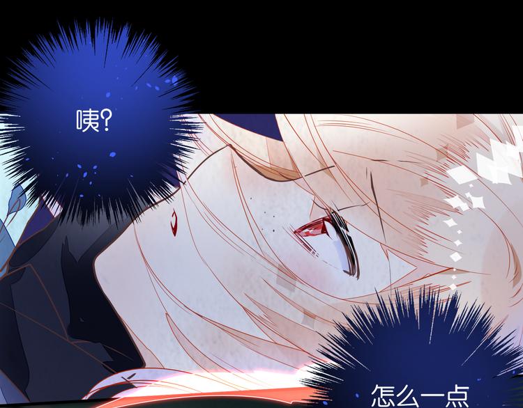 第1话 是天使啊44