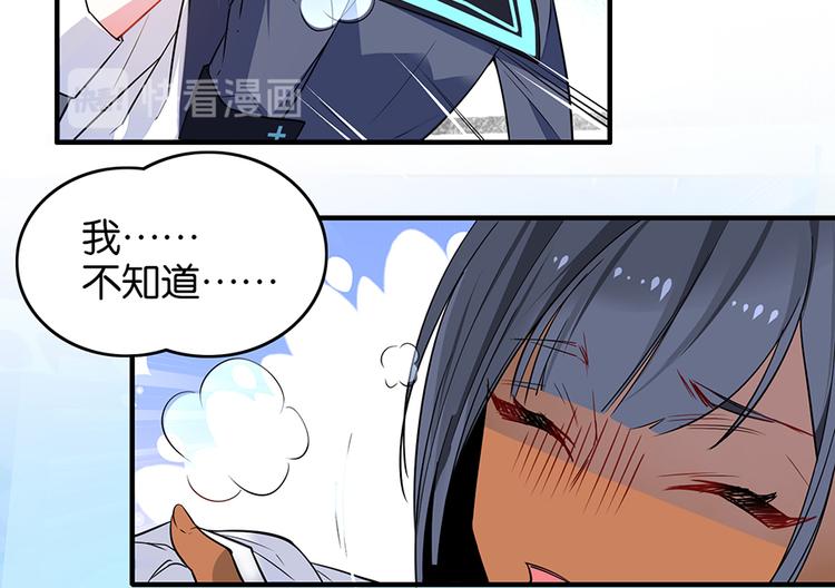 第35话 柳博士54