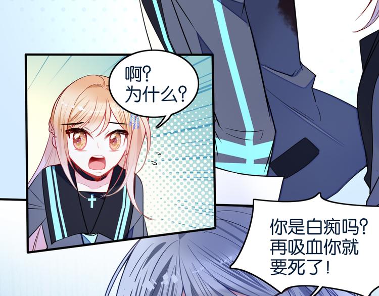 第21话 救命之恩30