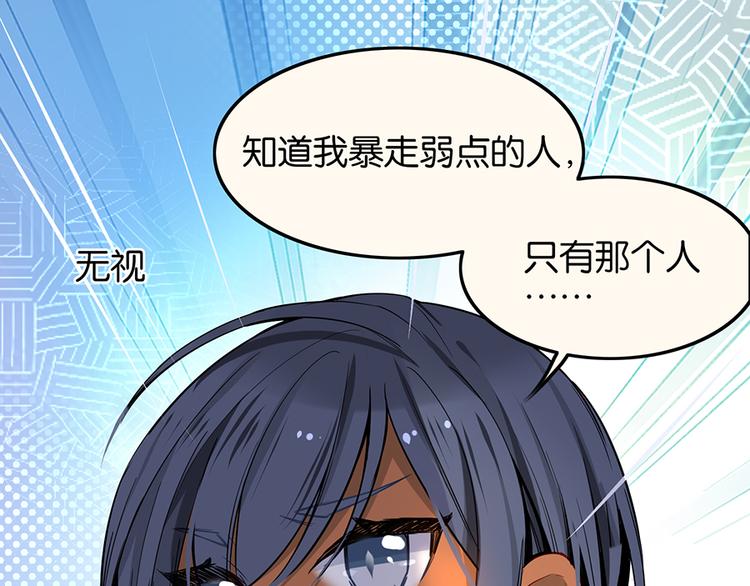 第35话 柳博士32