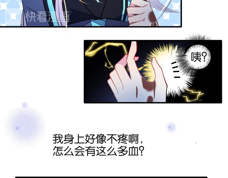第21话 救命之恩14