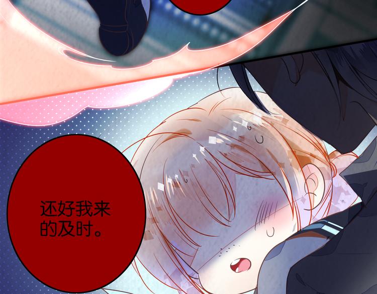 第1话 是天使啊47