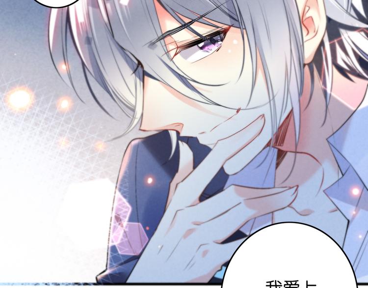 第4话 突然告白8