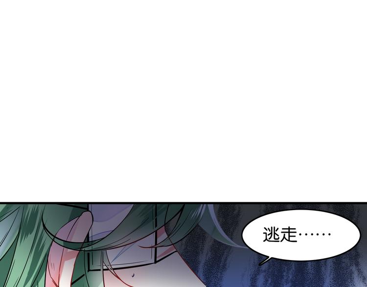 第38话 血族领地40