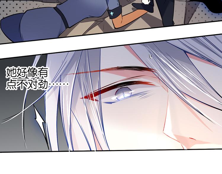 第33话 对战46